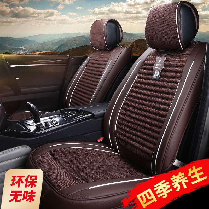 Nile Four Seasons All-Inclusive Car Seat Cushion Micro Blue Qijun Teana Land Rover Range Rover Mercedes GLS Xingmai GLE Seat Cushion