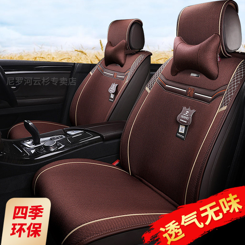 Nile All Season Universal Ultra Slim Car Cushion Free of Strapped Car Cushion Sleeve Machine Washable Breathable Linen Seat Sleeve Seat Cover