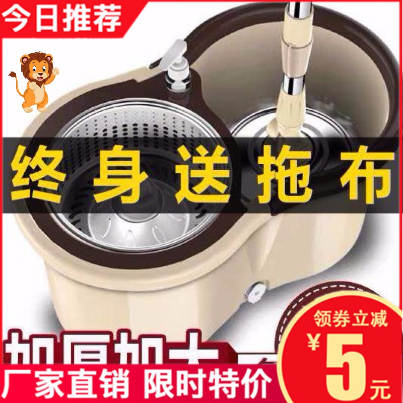 Mop Rod Swivel Universal Mop Free Hand Wash Home Thrower Slogging devinator One drag mopping cloth bucket Mop Net-Taobao