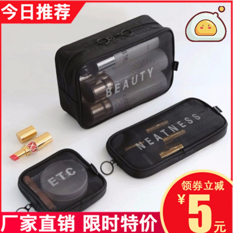 Makeup Pack woman 2021 new small number lipstick with red portable large capacity net red ins wind super-fire carry-on bag containing bag