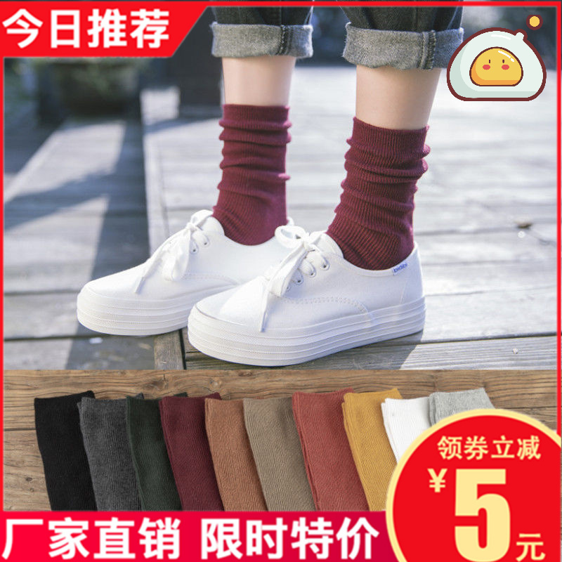 Pile of socks women's mid-tube socks ins tide pure cotton socks Korean Japanese spring and autumn black summer stockings stockings autumn