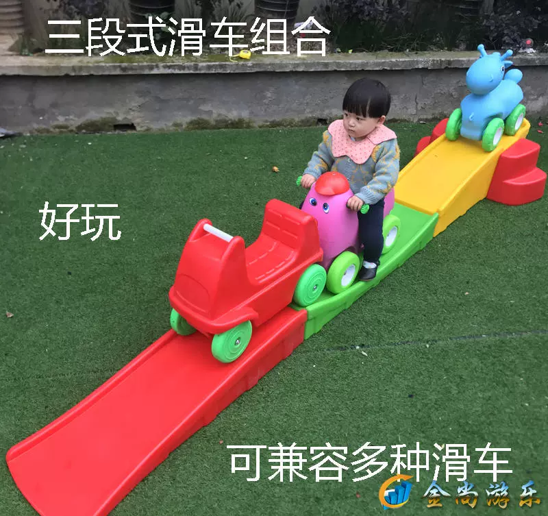 Trường mẫu giáo khối ba phần xe ba bánh trượt trượt trượt nhựa theo dõi cân bằng thiết bị - Smart Scooter xe can bang
