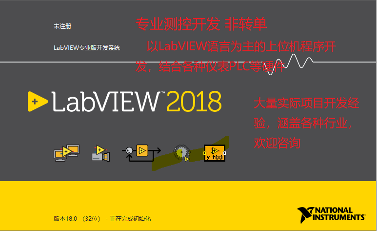 labview generation to develop the design and design development service for the development of virtual instruments superior computer writing programming