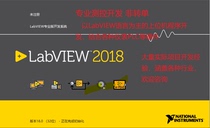 labview agent development virtual instrument host computer program ghostwriting programming design and development services