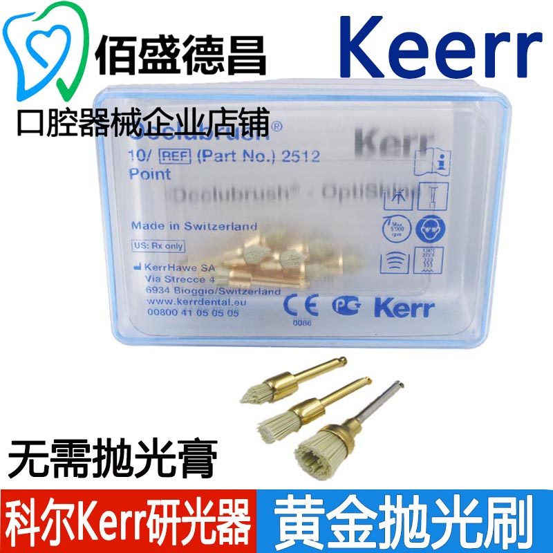 dental polishing brush gold polishing brush american kerr kohl aesthetic restoration gold polishing brush polishing
