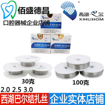 Dental Orthodontic Ligation Silk West Lake Balligation Silk Orthodontic Ligature Wire Fine Wire Denture Orthodontic