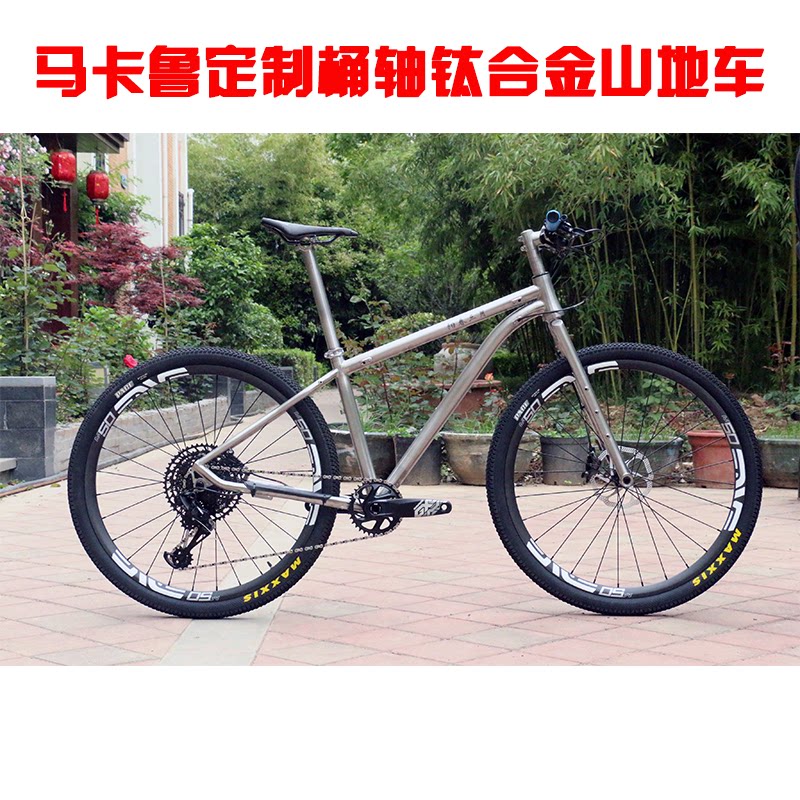 Malaysian customers customize 27 5 barrels of shaft titanium alloy three sets of disc painstaking universal 12 speed cross-country climbing caravan