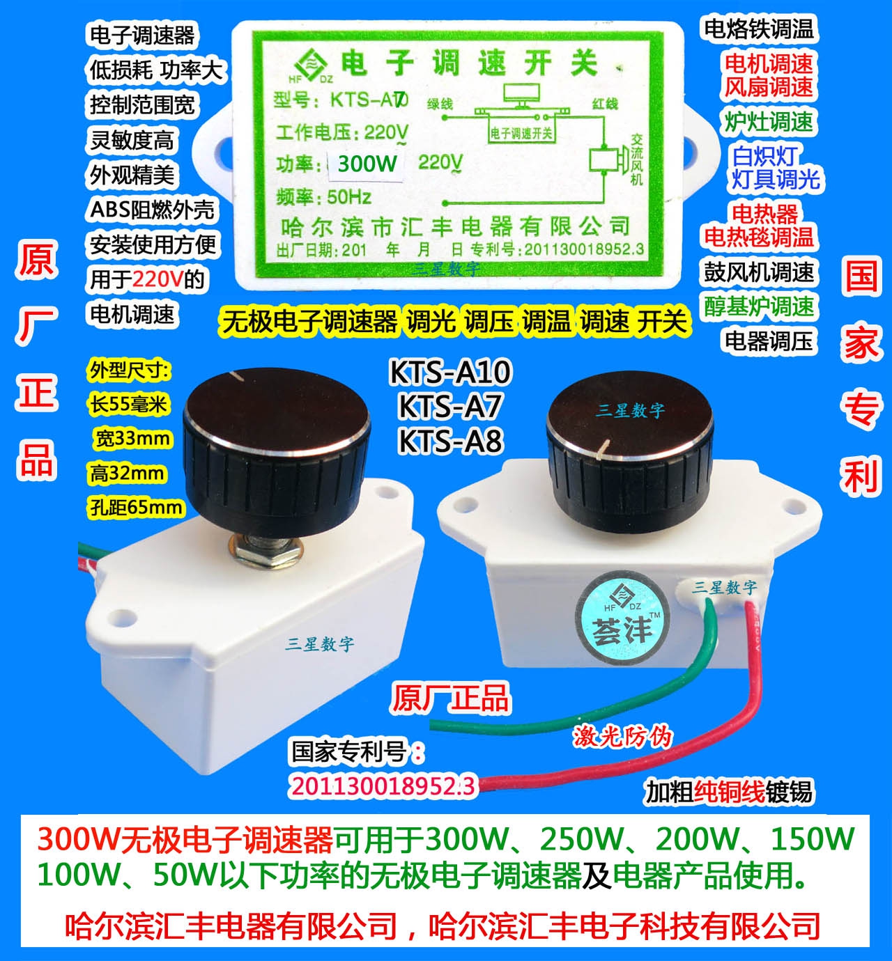 Oil Cooker Alcohol-based Furnace Machine Throttling TG-250 Electronic throttle switch stove fan speed regulator 300 W speed regulator-Taobao
