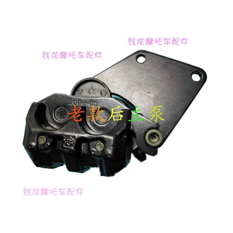 Dayang DY150-6 锋 DY150-20 Jinshuang phía sau bơm phanh đĩa phanh bơm từ trước bơm phanh - Pad phanh bố thắng sau xe airblade 125