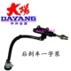 Dayang DY150-6 锋 DY150-20 Jinshuang phía sau bơm phanh đĩa phanh bơm từ trước bơm phanh - Pad phanh thắng đĩa xe máy wave