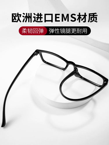 玉品堂 Очки для чтения высокой четкости для мужчин и женщин Анти-голубые светлые и пожилые стареющие очки для высококачественных брендов подлинный бренд подлинный