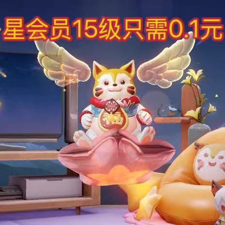 Honor of Kings Mengqi Star Association Member Level 15, Heavenly Blessing Star Mengqi, King's Camp Level 15, Mengqi Star Association Level 15