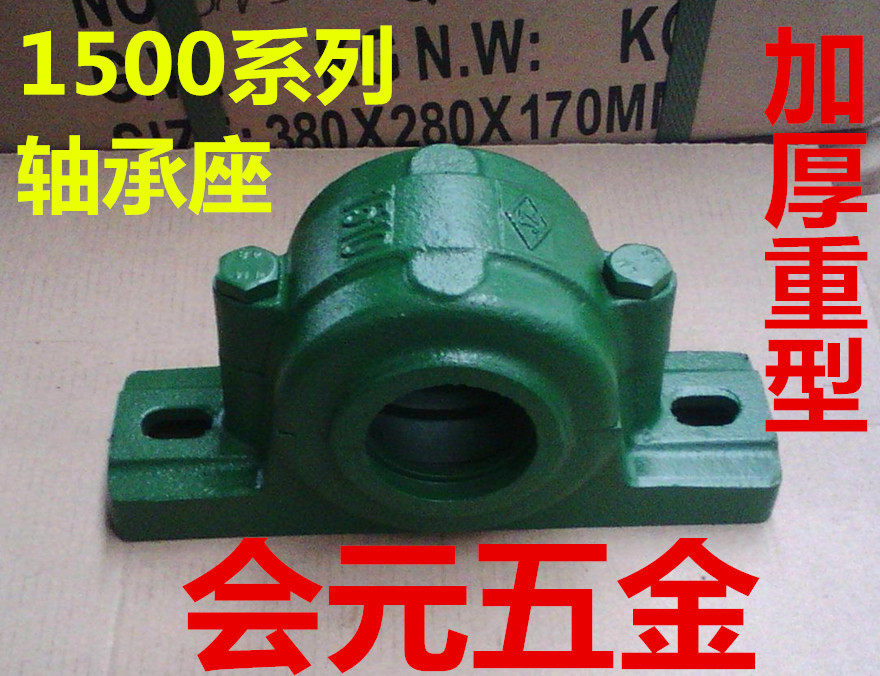 Heavy duty bearing housing 2212 2213 2214 2215 2216 2217 2218 2219 2220
