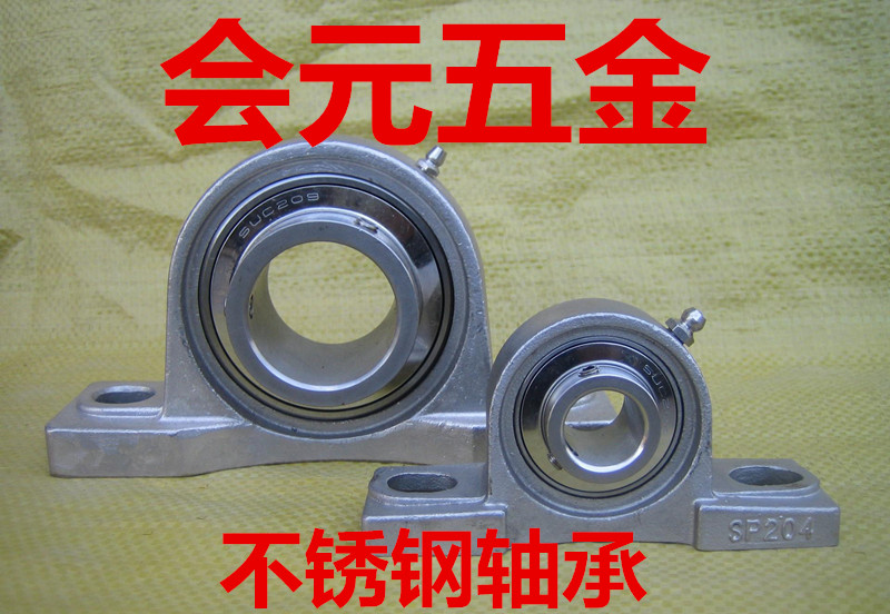 Stainless steel insert bearings SP SUCP201 202 203 204 205 206 207 208 209