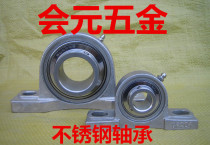 Stainless steel bearing with seat SP SUCP201 202 203 204 205 206 207 208 209