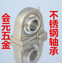 Stainless steel with seat bearing SPA SUCPA201 202203204205206207208209