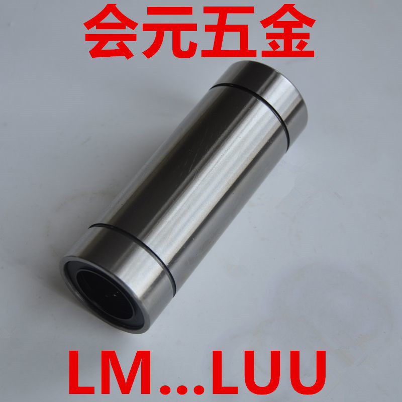 Extended linear bearings LM6 8 10 12 13 16 20 25 30 35 40 50 60 LUU