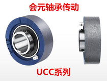 External sphere bearing UCC208 seat UCC208 UCC209 UCC209 UCC211 UCC212 UCC213 UCC213 UCC213