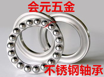 Stainless steel S51100 S51100 S51101 S51101 S51103 S51104 S51104 S51106 S51106 S51106 S51106