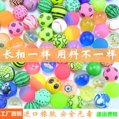 Baby 45 rubber ball No. 32 jumping ball children's non-toxic bounce ball jumping ball silicone small egg twisting machine batch special hair