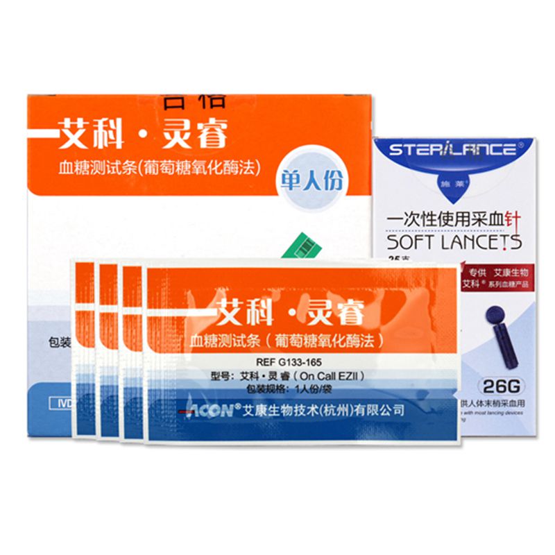 Eocling Wise 2 Blood Glucose Test Machine Hearse Test Strip Test Strip Of Blood Needle Cofoe Can Be Tested Generic