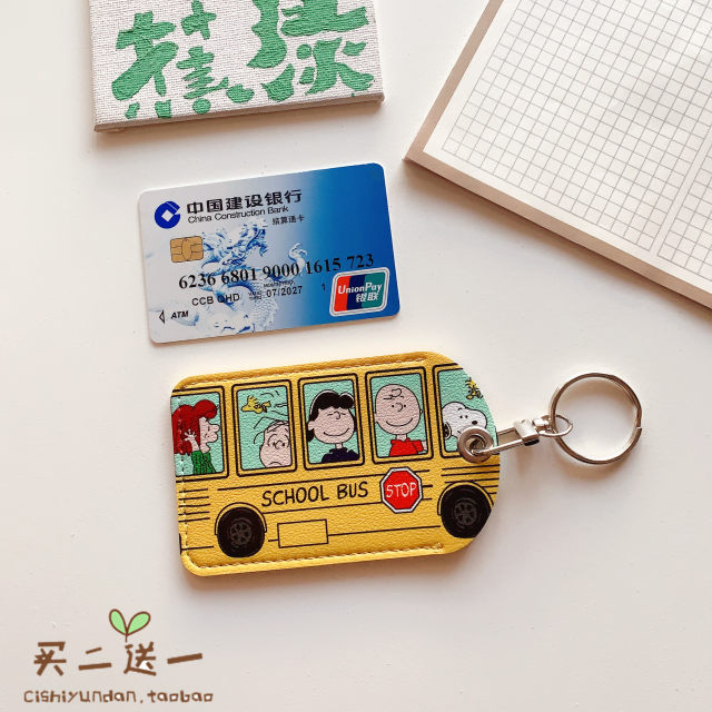 Other ID card cover pu soft skin