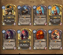 Hearthstone finished product number 273 orange card 677 epic more than 11 million dust 16000 more gold coins 45 gold Orange