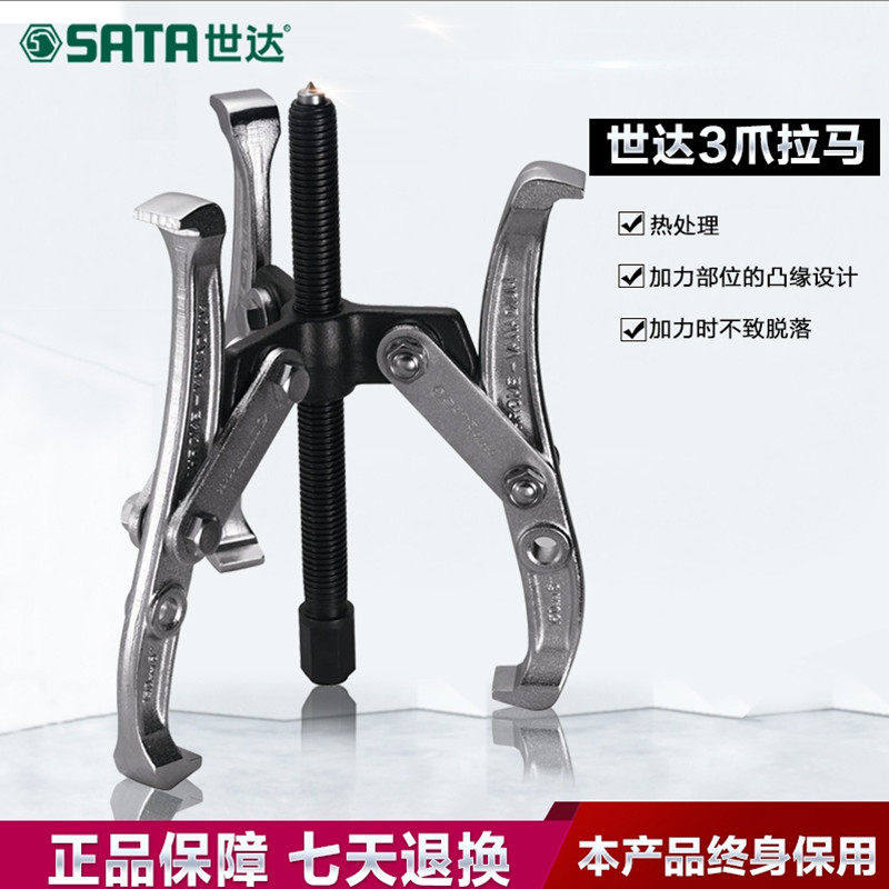 World Da Ramer Bearings Demolition 3 claws Rama 90633 90634 90634 90638 90638 90640 90642 90642 Taobao