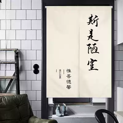 Door curtain Japanese-style literary partition window Powder room Kitchen Feng Shui curtain curtain decoration curtain ins occlusion curtain Free punching