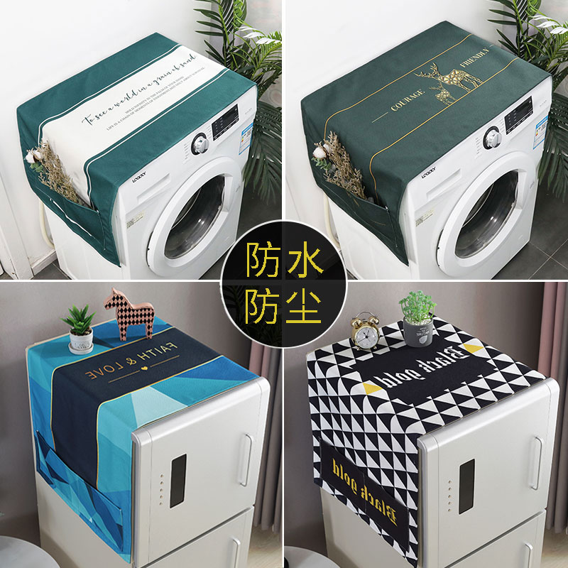 Refrigerator cover cloth single and double door dust cloth refrigerator cover Nordic waterproof drum washing machine cover microwave oven cover