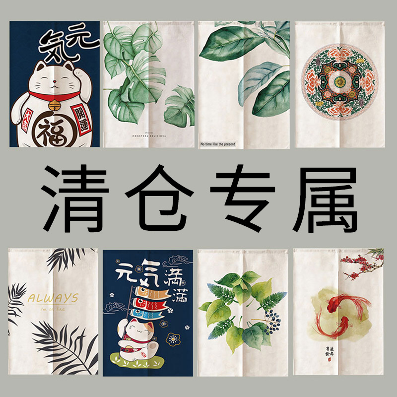 Clear Cabin Door Curtain Cloth Art Partition Curtain Toilet Xuanguan Kitchen Cloth Curtain bedroom hanging curtain half-curtain-Taobao