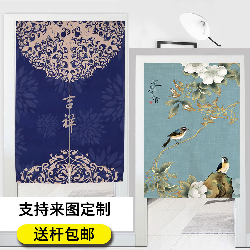 Chinese style door curtain cloth art partition window room hanging curtain dressing room sheltering curtain short door curtain Chinese wind toilet kitchen cloth curtain