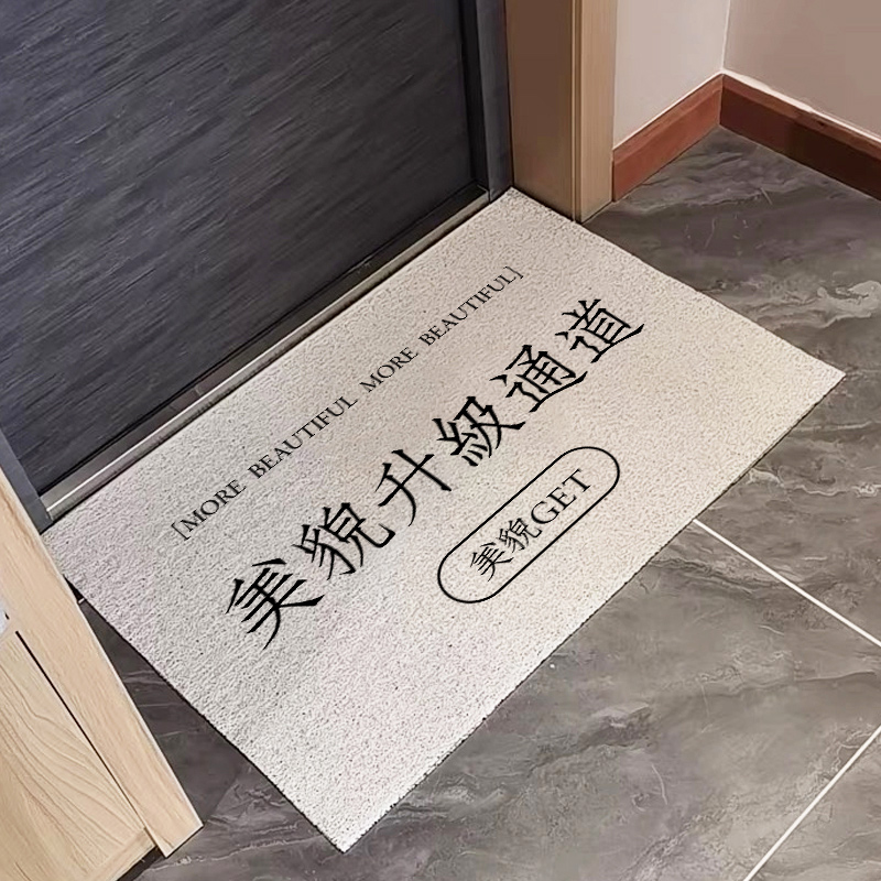 Beauty salon inlet doormat doormat doormat inlet cushion anti-rubbing rubber rubber carpet anti-slip mat