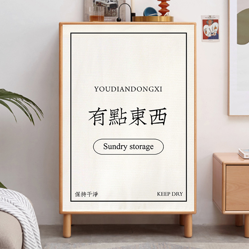 Cabinet covering curtain cabinet dust curtain funny bookcase locker shelf cloak block curtain curtain