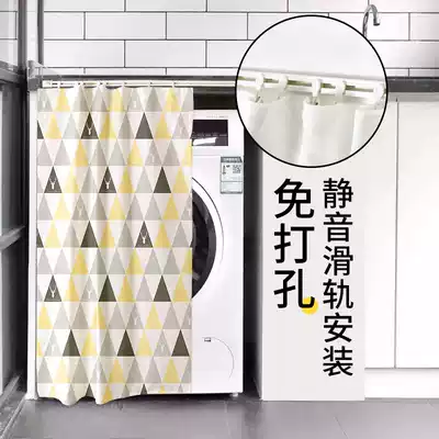 Roller washing machine cover sunscreen curtain Self-adhesive punch-free velcro overall cabinet cover curtain Shoe cabinet dustproof cloth hanging curtain