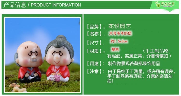 Cây cảnh trang trí cây cảnh trang trí nhân vật vi cảnh vật trang trí tự làm vật liệu cảnh quan cây trồng trong chậu trang trí nhỏ - Trang trí nội thất phụ kiện trang trí nhà đẹp