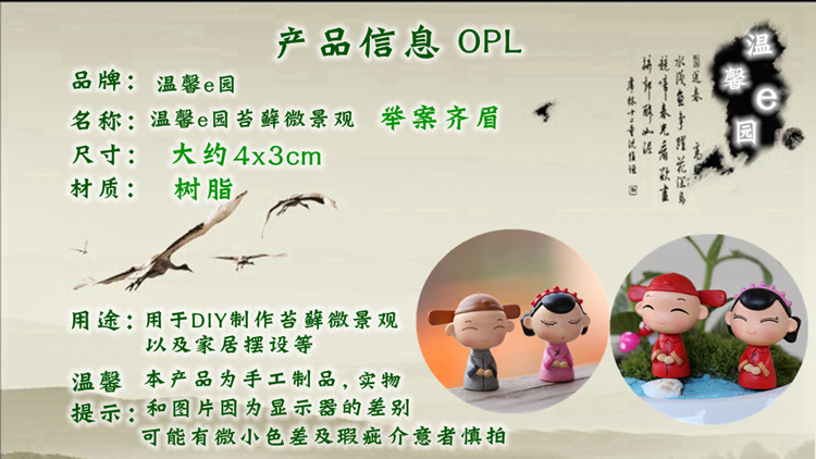 Cây cảnh trang trí cây cảnh trang trí nhân vật vi cảnh vật trang trí tự làm vật liệu cảnh quan cây trồng trong chậu trang trí nhỏ - Trang trí nội thất phụ kiện trang trí nhà đẹp