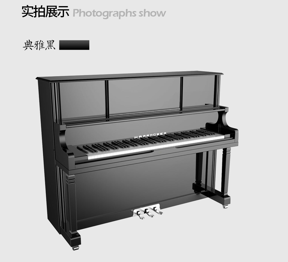 Đàn piano Harold Đức H-6J sê-ri đàn piano thẳng đứng 126 đàn piano nhập khẩu chính gốc đàn piano điện yamaha