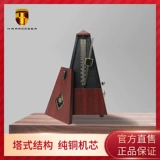 Механическое пианино, гитара, скрипка, универсальные барабаны, Германия