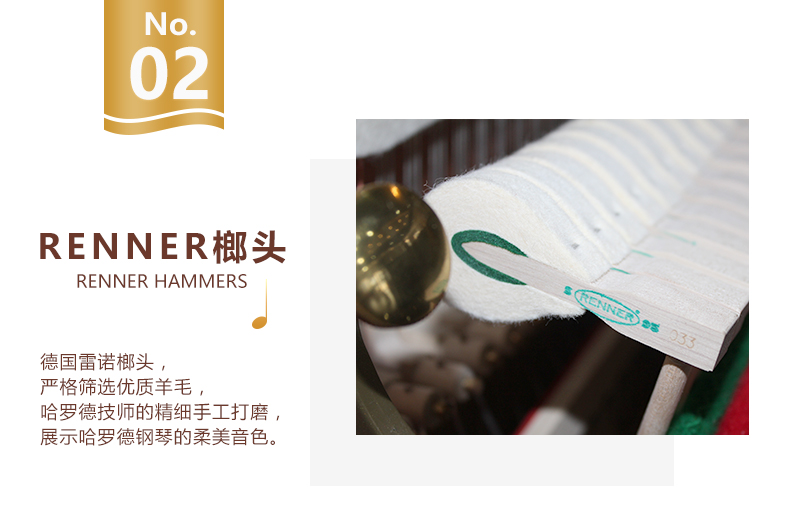 Đàn piano Đức Harold HG-183 tiên tiến chơi đàn piano đen ánh sáng nhập khẩu yamaha p85