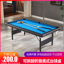 Billiard table Home Childrens Mini Large Billiard Table Small Folding Childrens Educational Pool Table Toy Billiards