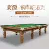 Laijue Steel Cusnok pool table Standard Adult household American Black eight pool table Training table Small indoor