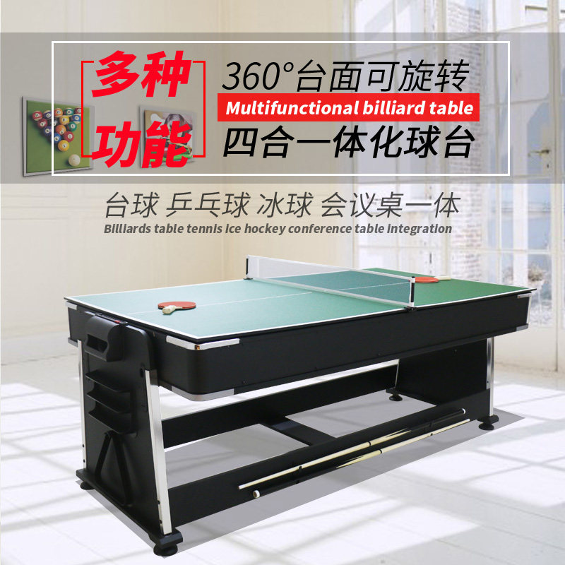 Table Tennis Table Children Standard Adults Table Tennis Table Home Multifunction Ice Hockey Ping-pong Table Table Four Fit One