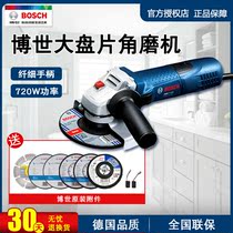 BOSCH BOSCH Angle Grinder GWS7-125 Angle Grinding Machine High Power 125MM Metal Grinding Cutting Machine