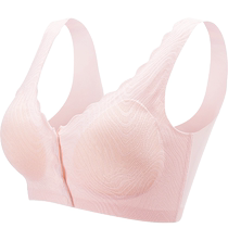Moms underwear womens summer thin no-wire push-up bra for middle-aged and elderly women ice silk large size vest front button bra