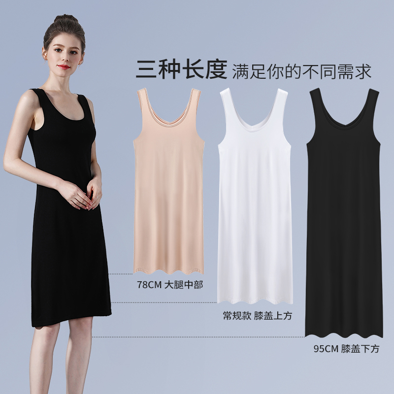 Modal Slip Dress for Women, Summer Seamless Breathable Camisole Dress, Inner Slip Dress, Outer Wear, Plus Size, Mid-Length, Black
