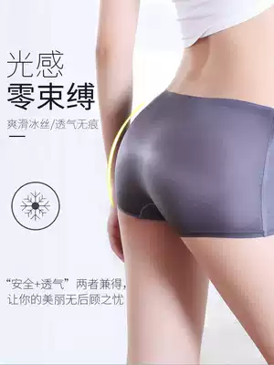 Ice silk safety pants underwear two-in-one female boxer antibacterial anti-light large size tight boxer briefs ultra-thin sexy summer