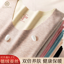 Silk De velvet self-heating thermal underwear set Winter men and women without marks plus velvet thickened inner wear cotton autumn trousers