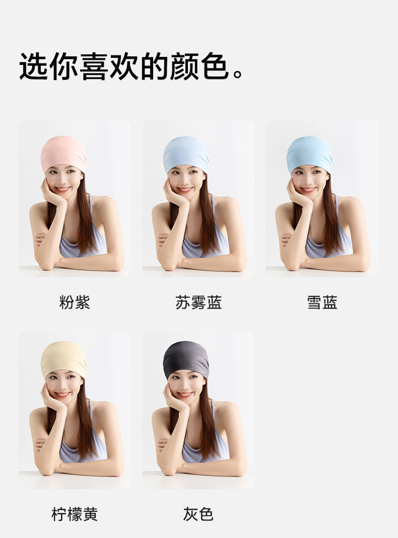 产妇月子发带头巾帽子薄款抑菌防风孕妇透气秋季产后护额头束发带 — 17