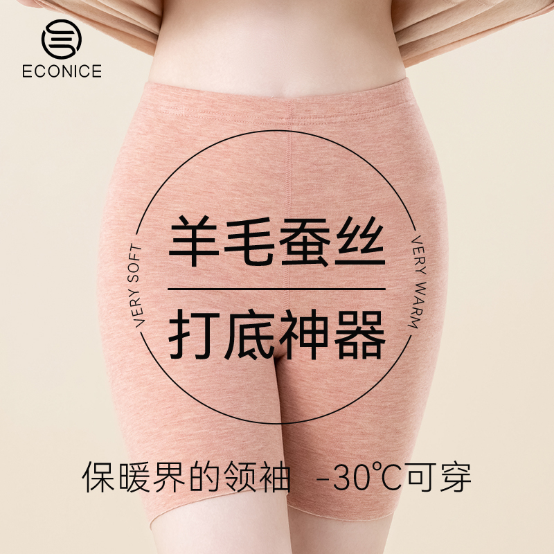 Thermal Fleece-Lined Five-Point Leggings, Wool and Silk Women's Autumn and Winter Mid-Length Pants, Fleece-Lined Boot Pants, Seamless Thermal Shorts